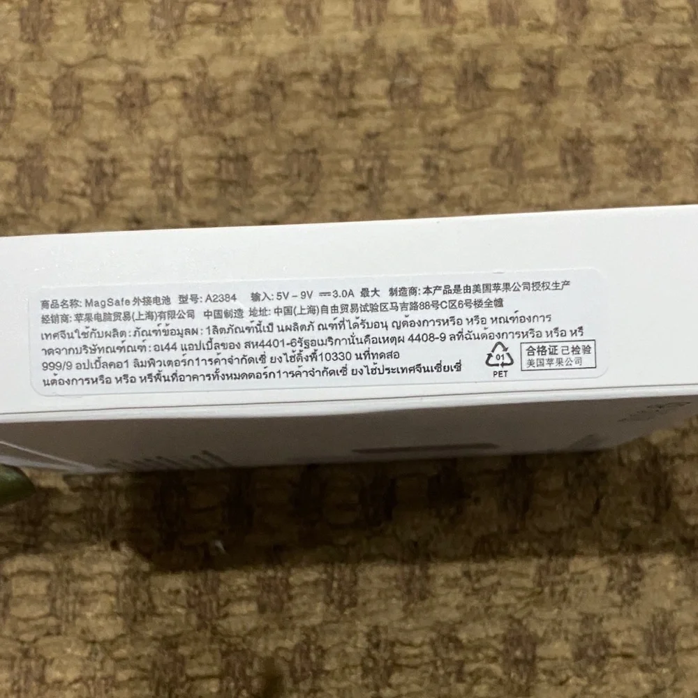 Apple iPhone Battery Pack - White